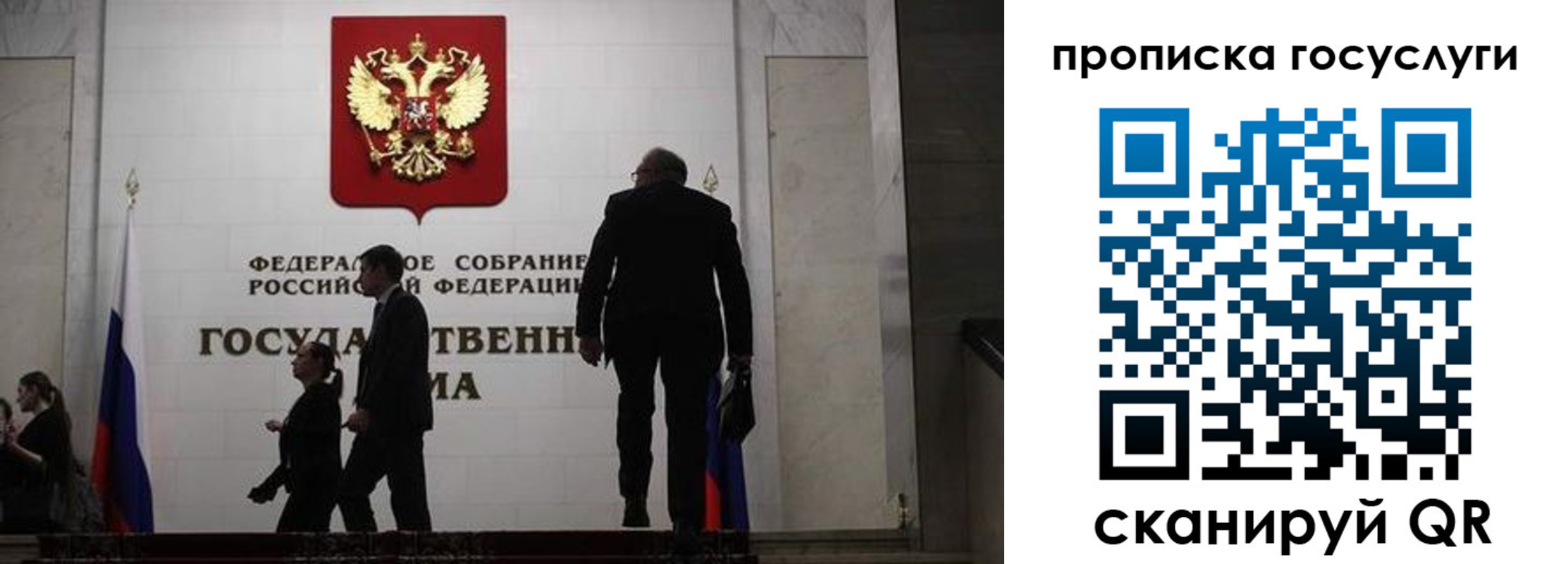 прописка штамп в Красновишерске