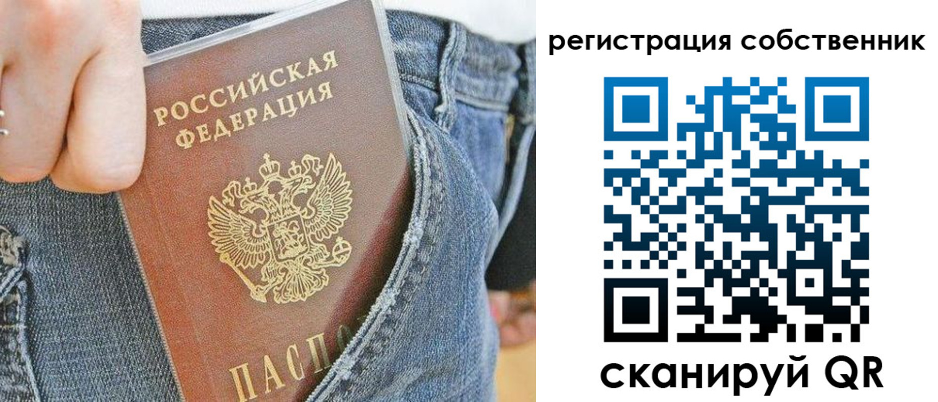 временная регистрация гарантия в Красновишерске