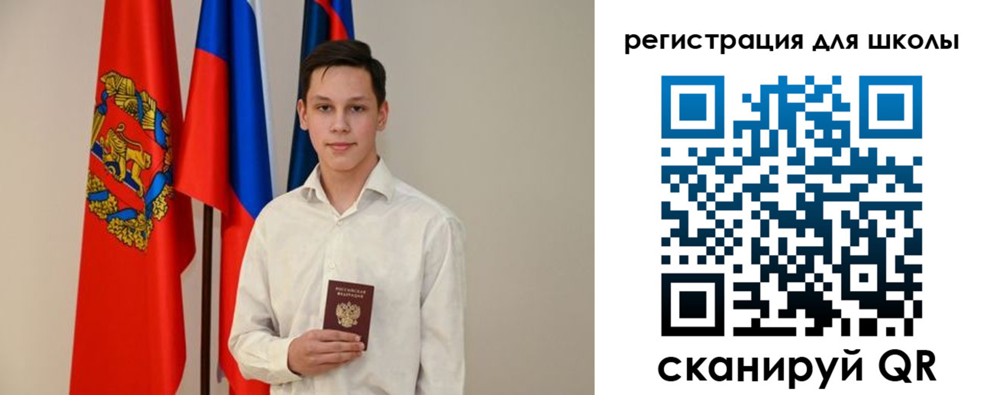 прописка регистрация в Красновишерске