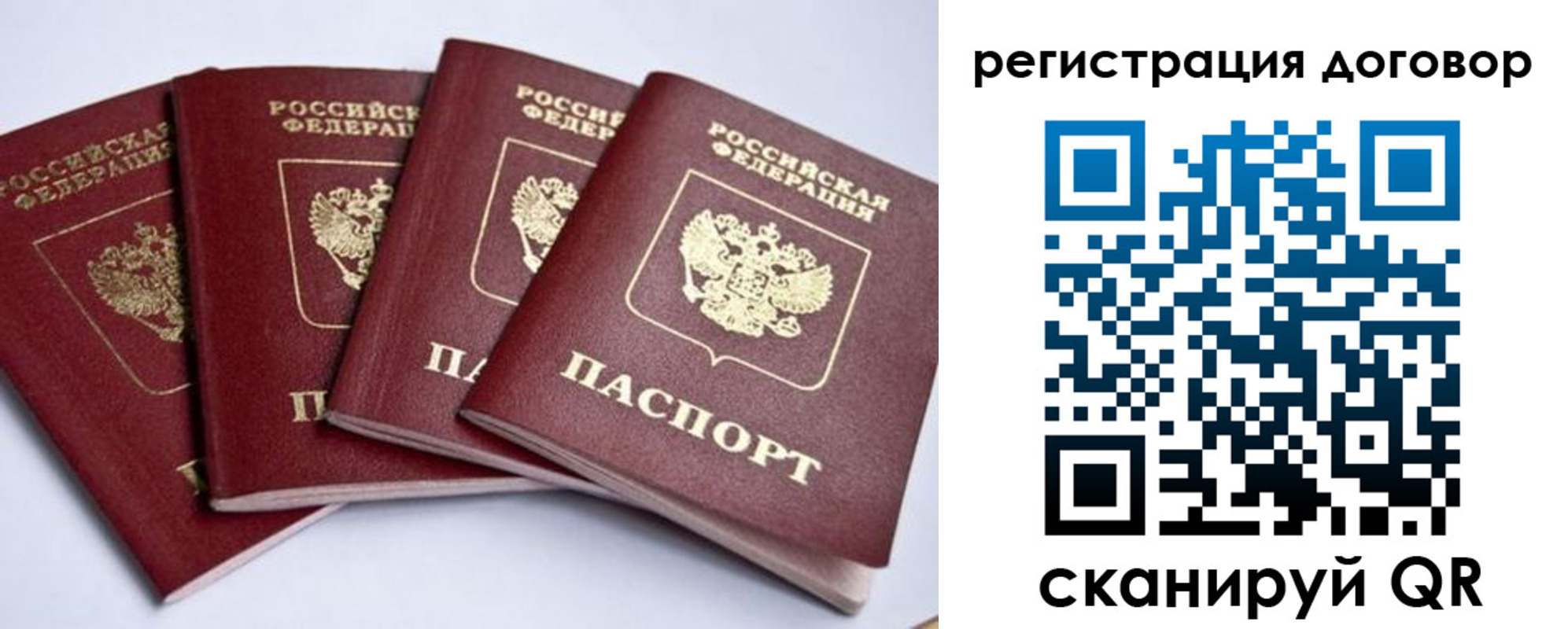 прописка паспорт в Красновишерске