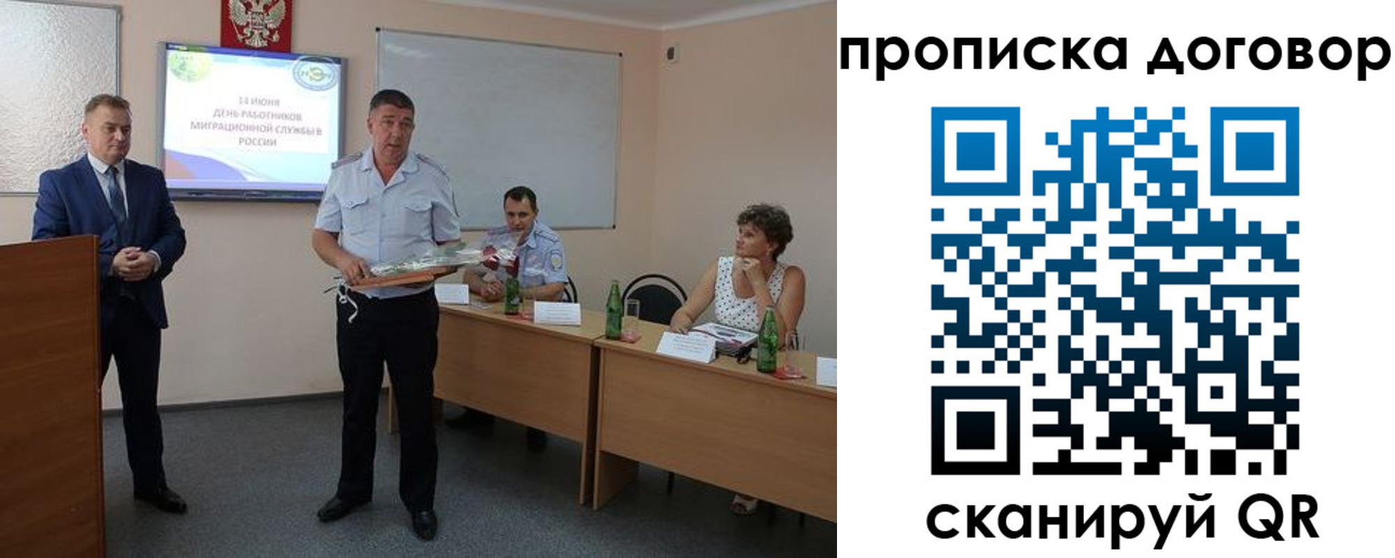 прописка для работы в Красновишерске