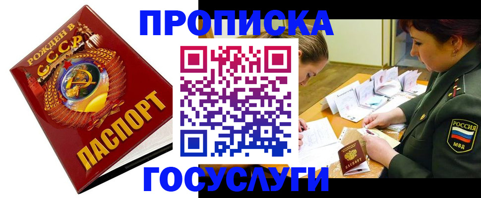 регистрация в Красновишерске